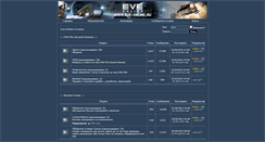 Desktop Screenshot of forum.eve-online.ru
